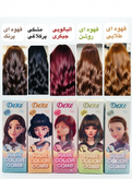 شامپو رنگ مو دکسی