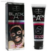 ماسک زغالی وکالی WOKALI White Black Mask