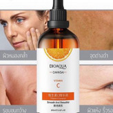 سرم ویتامین C بیوآکوا BIOAQUA سایز بزرگ